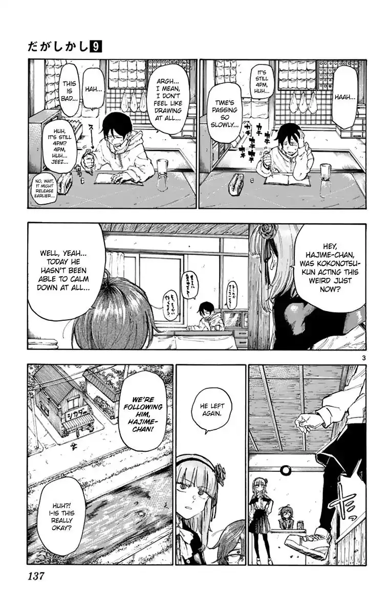 Dagashi Kashi Chapter 153 3